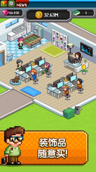 trillionaire Screenshot 3