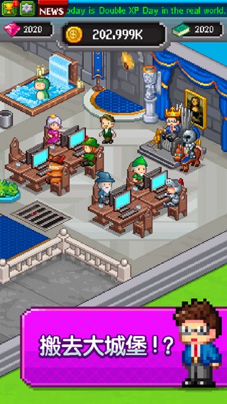 trillionaire Screenshot 2