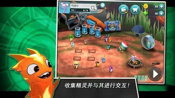 斯拉格精灵一决雌雄2 Screenshot 2