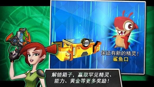 斯拉格精灵一决雌雄2 Screenshot 1