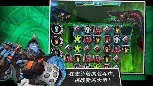 斯拉格精灵一决雌雄2 Screenshot 3