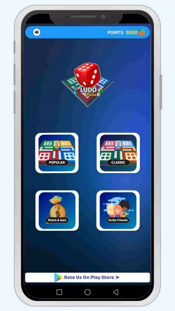 Ludo Paisa  Screenshot 1