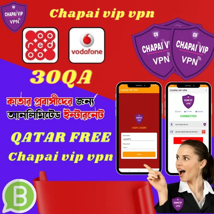 Chapai vip vpn  Screenshot 1