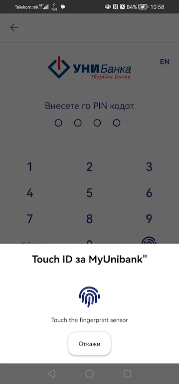 My Unibank  Screenshot 2