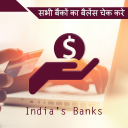 Bank Balance Check - Account Balance Enquiry APK