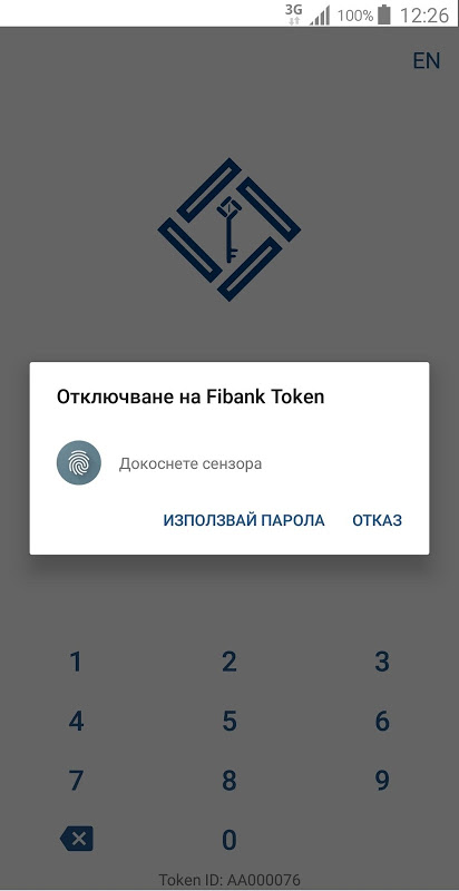 Fibank Token  Screenshot 2