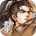 群侠防防防 APK