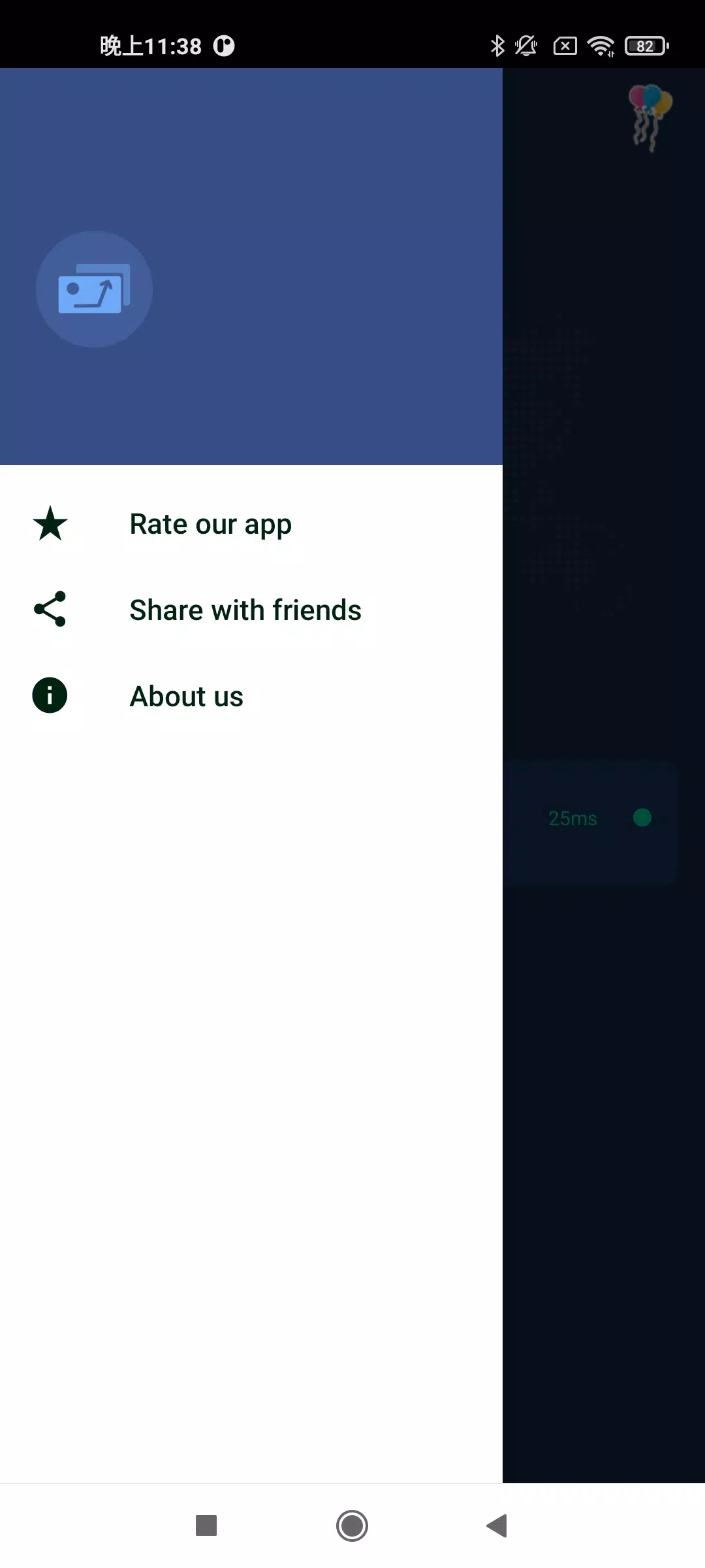 TiKi VPN  Screenshot 2