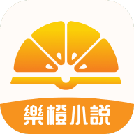 乐橙小说 APK