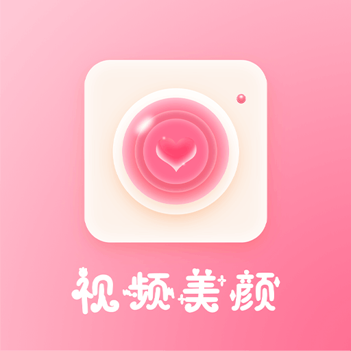 视频美颜秀 APK