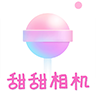 甜甜相机 APK