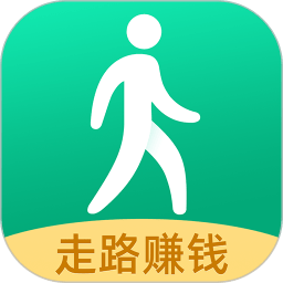 走路赚钱 APK