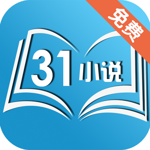 31小说 APK