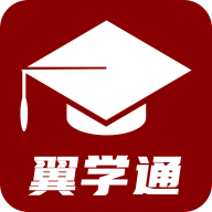 翼学通 APK