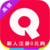 省钱速递 APK