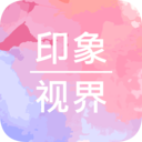 印象视界 APK