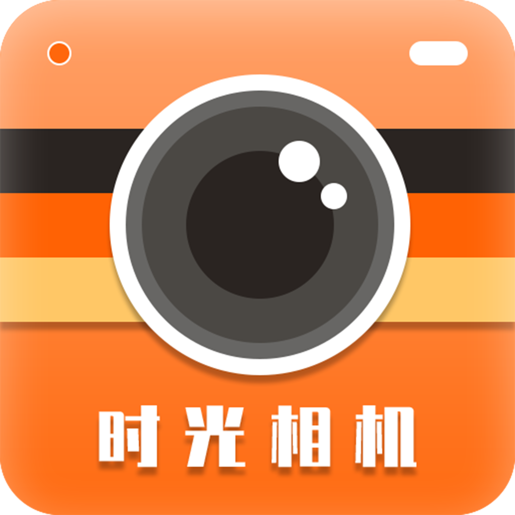 科想时光相机 APK