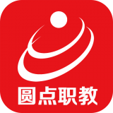 圆点职教 APK