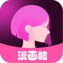 漫画脸相机免费 APK