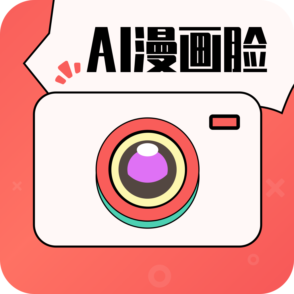 AI漫画相机 APK