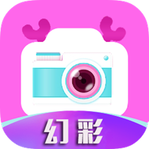 幻彩P图相机 APK