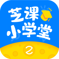 芝课小学堂 APK