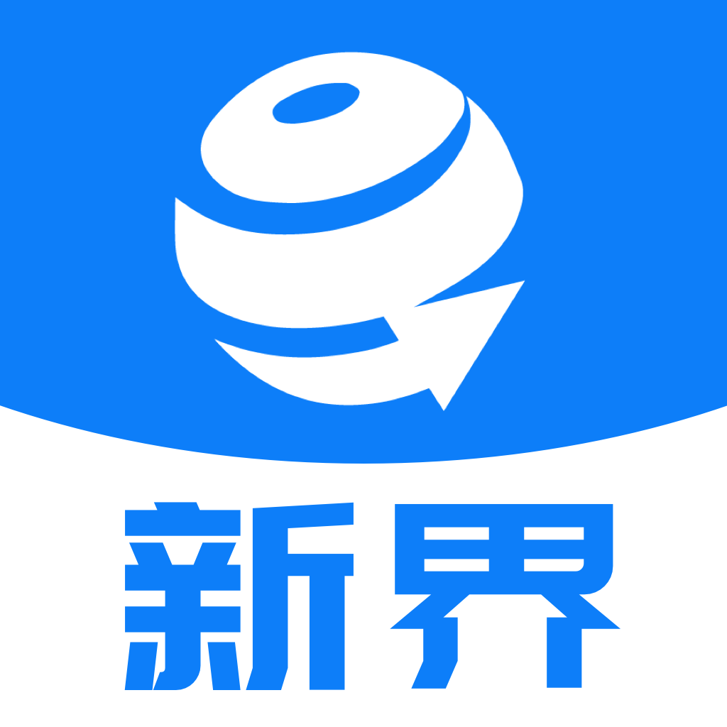 新界商城 APK