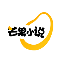 芒果小说 APK