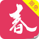 暮春小说 APK