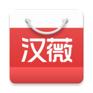 汉薇商城 APK