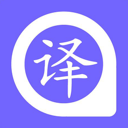 君君翻译 APK