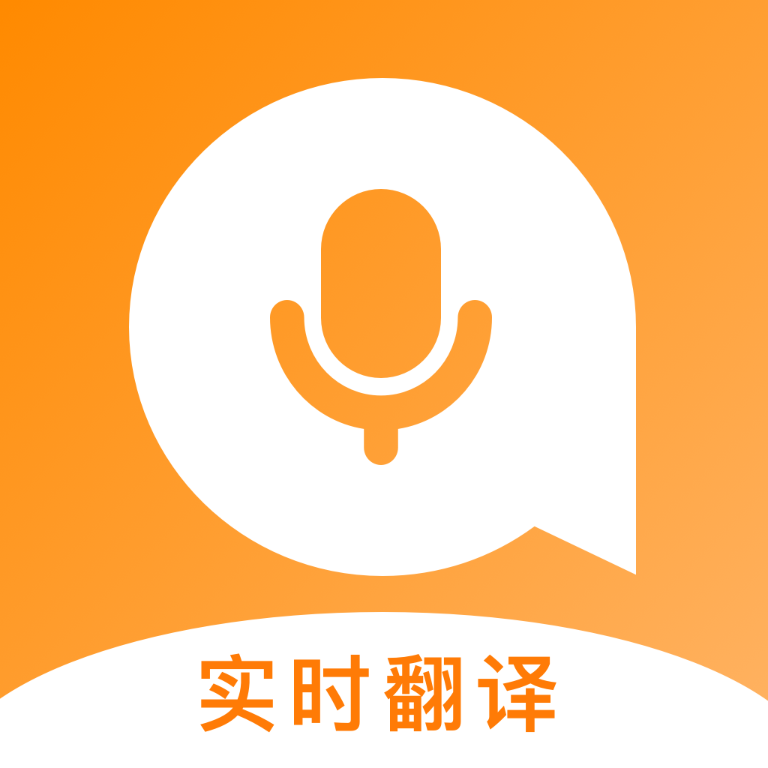 英汉翻译 APK