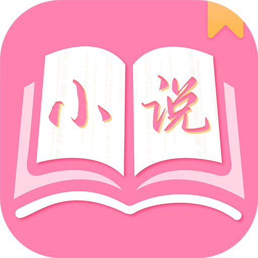 七七免费小说 APK