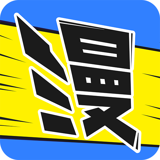 畅读漫画 APK