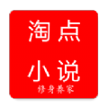 淘点小说 APK