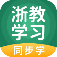 浙教学习 APK