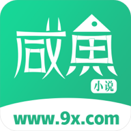 咸鱼小说 APK