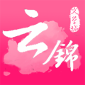 云锦小说阅读 APK