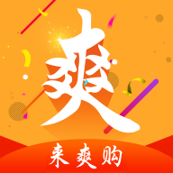 来爽购 APK