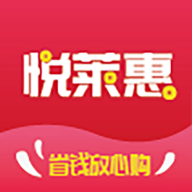 悦莱惠 APK