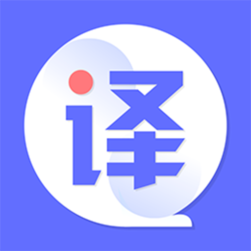 翻译全球聊 APK