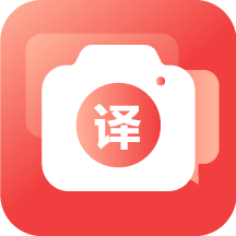 文字拍照翻译 APK