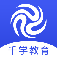 千学教育 APK