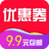 好省优惠券 APK