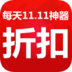 乐淘优惠券 APK