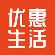 优惠生活 APK