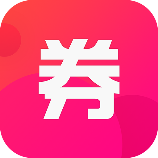 券券优惠券 APK