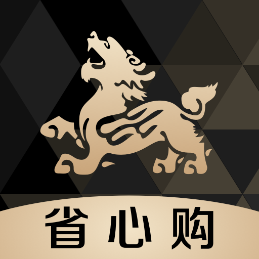 省心购 APK