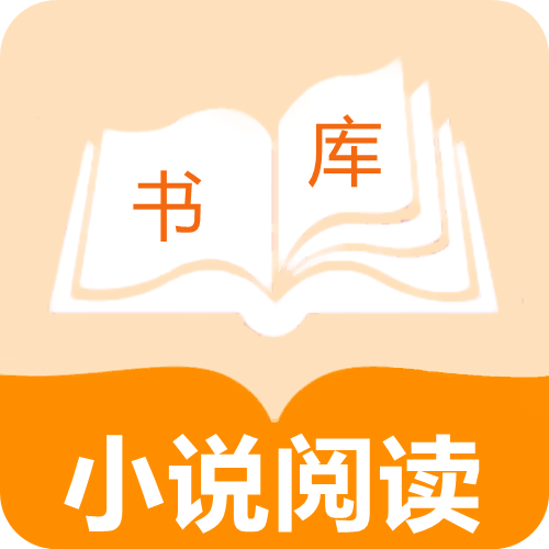 小说帝阅读 APK