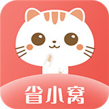 省小窝优惠券 APK